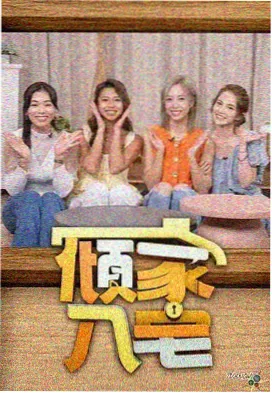 免费高清电影app推荐 我不是药神